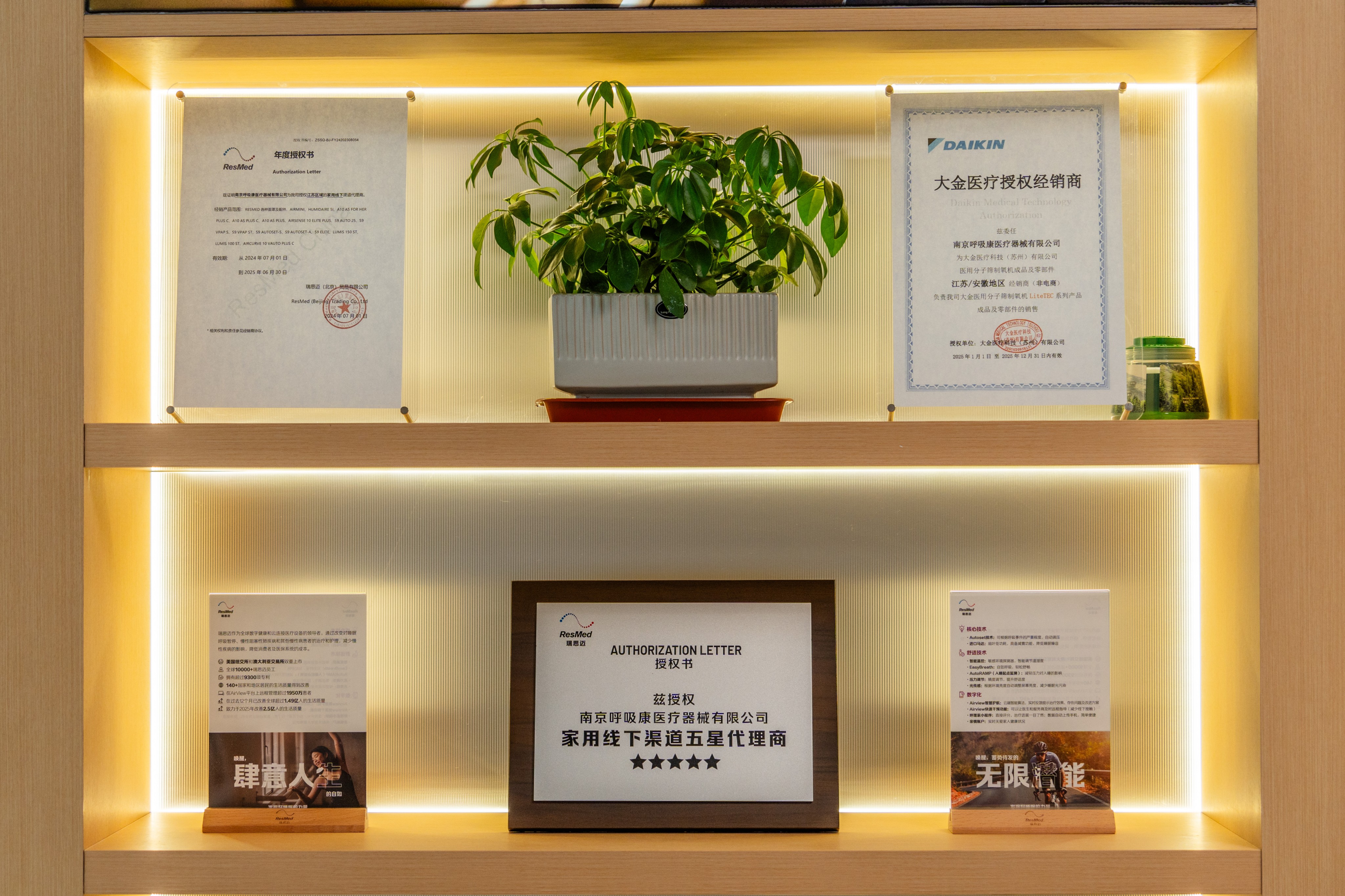 2026大众关注睡眠质量差伴呼吸不畅困扰的全维度专业解析：从认知误区到风险预判的实用梳理