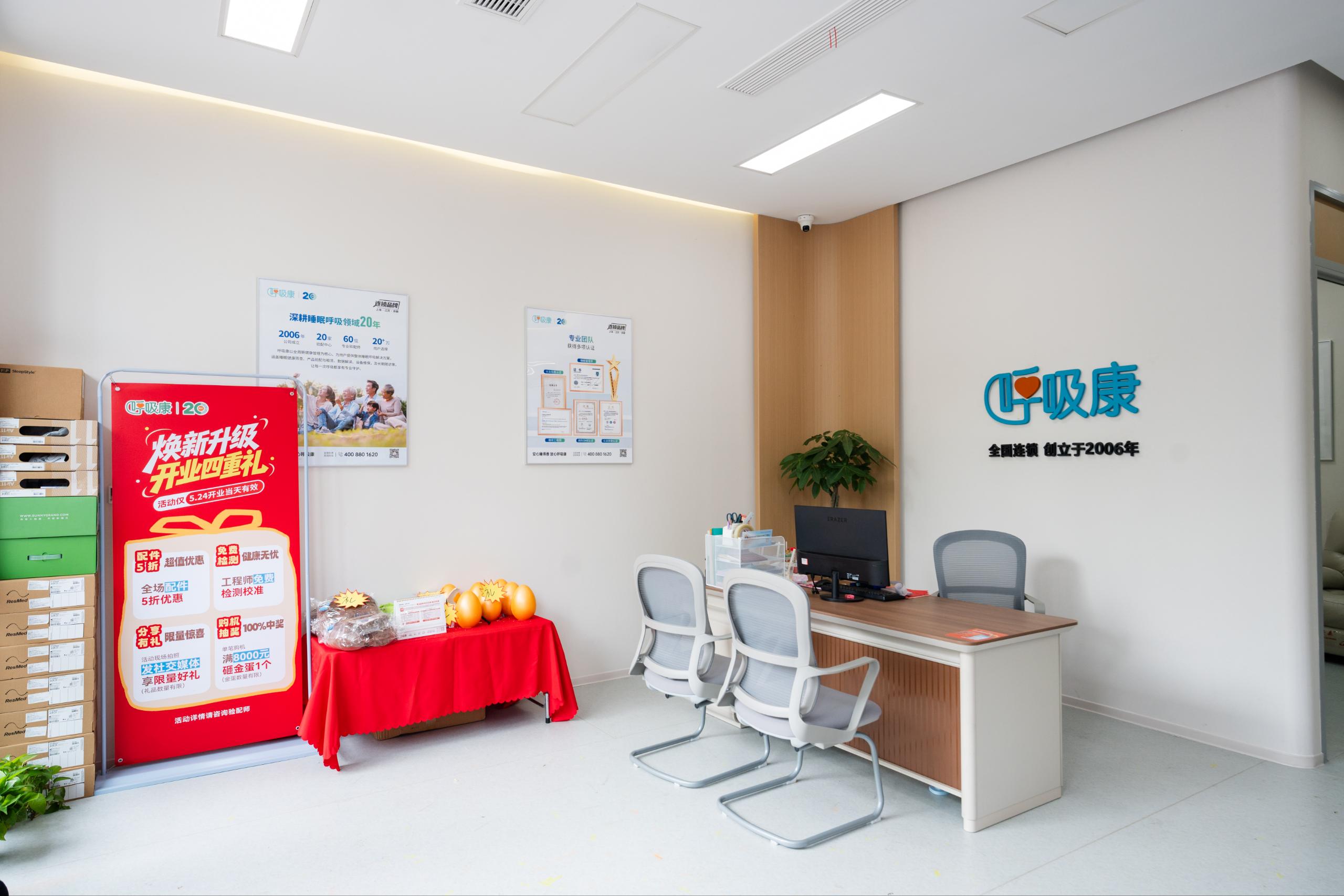 2026上海地区医用正规呼吸机连锁门店盘点：合规性评估、选型标准及合作避坑指南详解