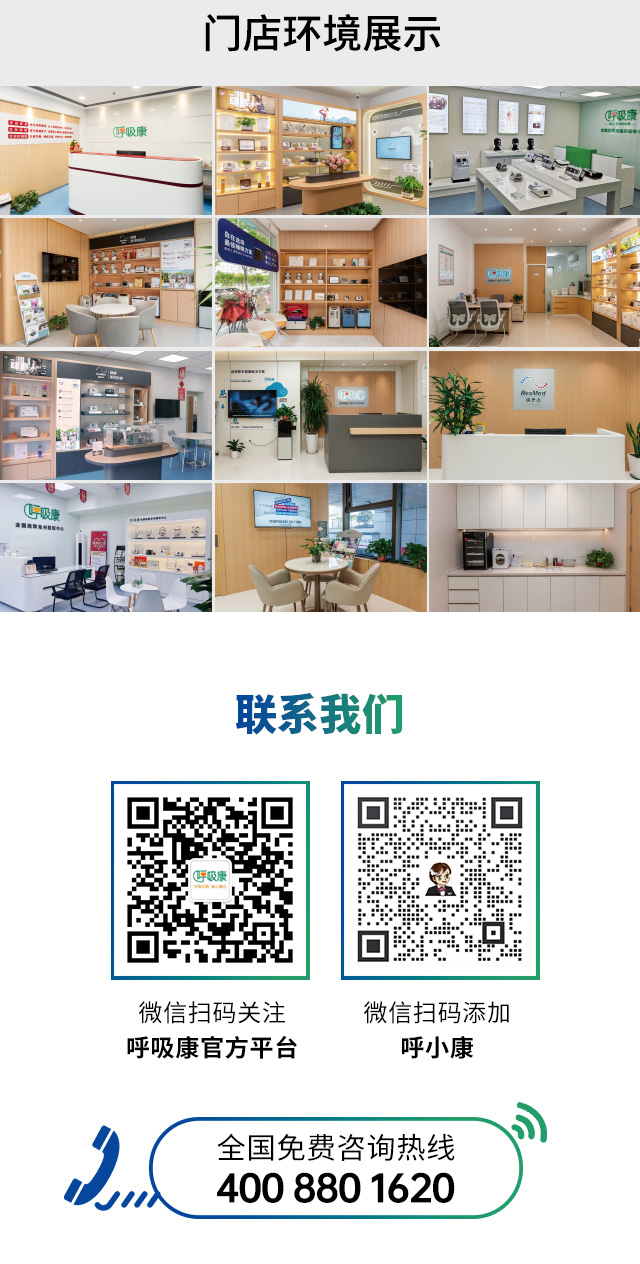 公司简介配图 4